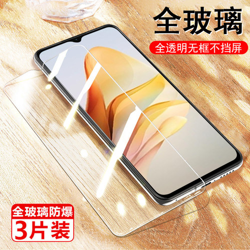 远航40/30s/10/zte7542n钢化膜