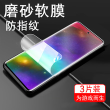 vivoX100pro磨砂膜viv0x100por手机vivoⅹpr0水凝v2309a壳vivix1oo钢化ivo的vox曲屏vicox1p叉vivoxpro vⅰvo