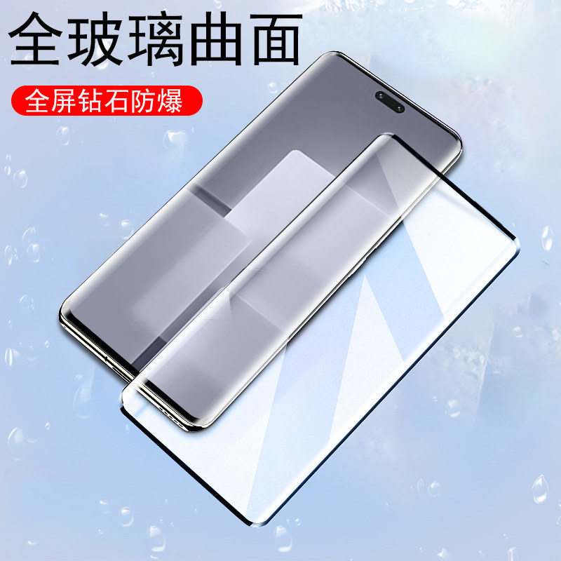 小米civi4pro曲面屏钢化膜