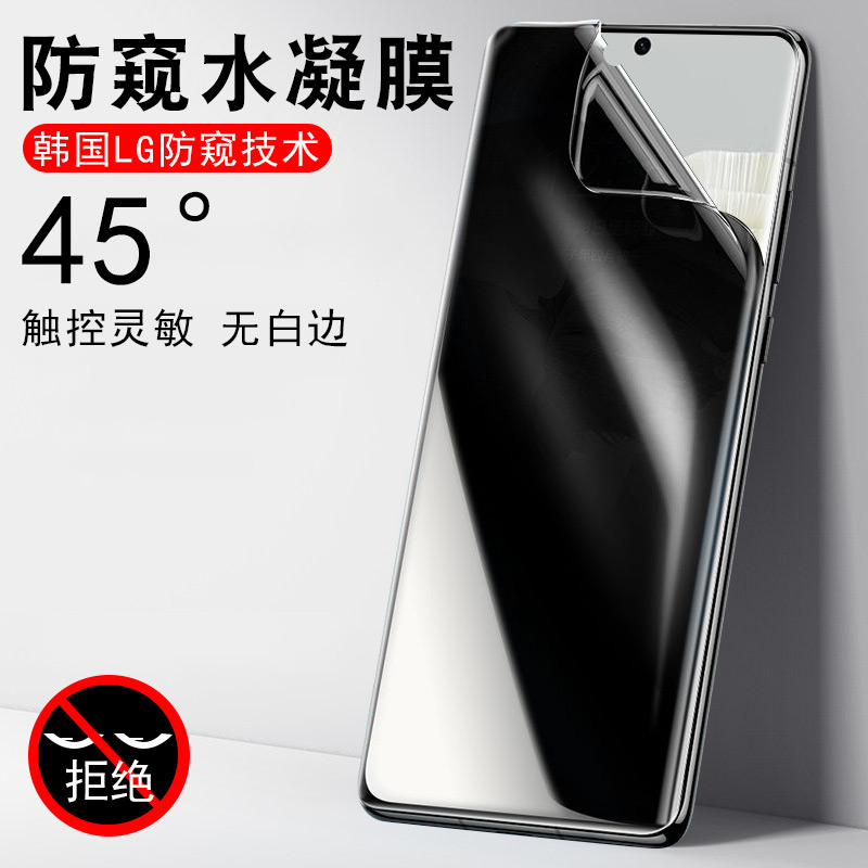 华为p60手机膜p60pro曲屏p60art