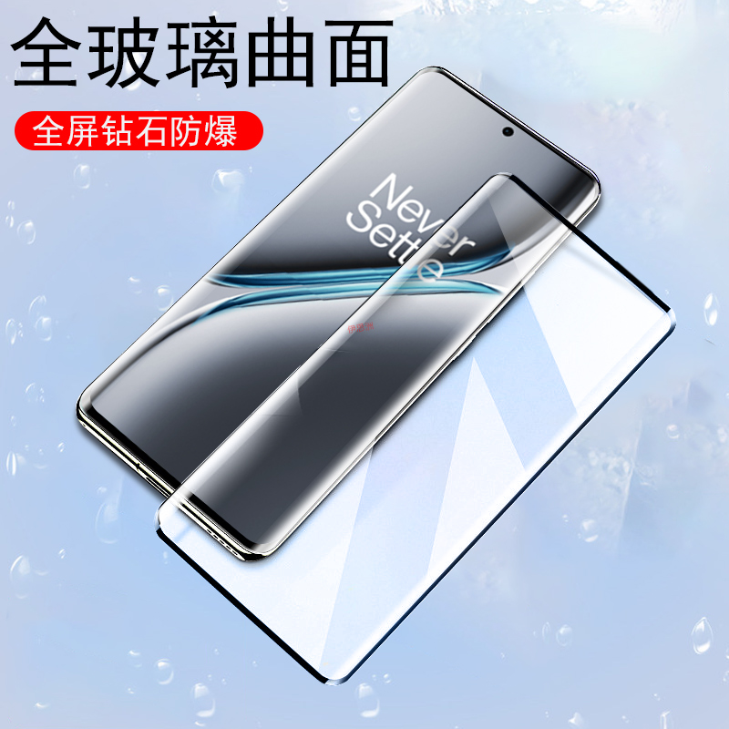 1加ace3pro原神超跑瓷典藏钢化膜