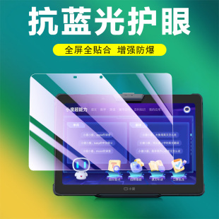 适用小度平板s12钢化膜m10护眼g12儿童电脑s16保护s20学习G16屏幕pro por智能12s贴膜m1o蓝光16s屏保s20p屏s
