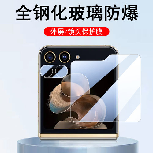 高清无损画质  防爆防刮花
