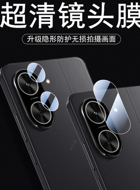 适用小米pococ71镜头膜poco c71相机c75摄影c65的手机后置摄像头保护c75c65玻璃配件盖照相机拍照壳背贴镜片