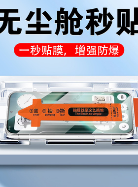 适用nothing phone3alite钢化膜nothingphone3a lite手机3a保护贴膜屏幕玻璃贴模萤幕荧幕屏保全屏防爆无尘仓