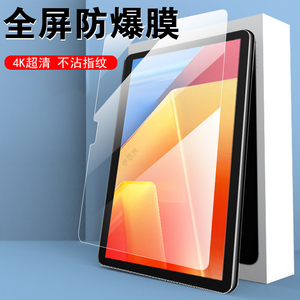 适用联想异能者云n10b钢化膜t10平板a10保护贴m10电脑ERAZER贴膜lenovo屏pad10.1寸生态10.4英寸屏幕屏保蓝光