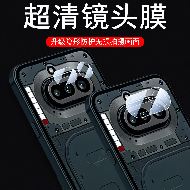适用nothingphone4a/4apro镜头膜图片