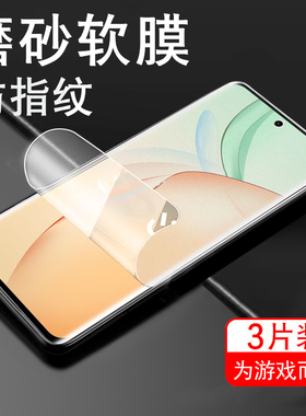 适用小米pocox6pro磨砂膜poco水凝x6pr0软膜f6手机f5por屏幕x5保护f5水膜pocof5p钢化软贴x6贴膜mi水疑凝p胶