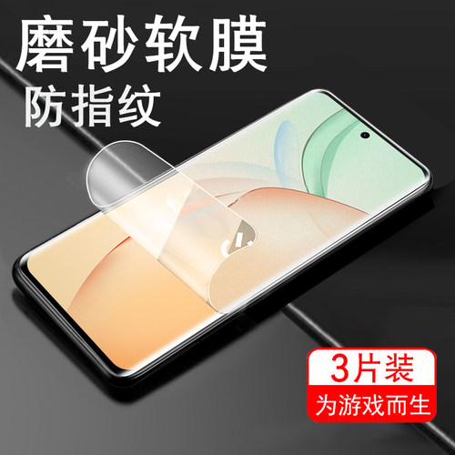 pocof6/f5/f6pro磨砂膜x6/x5/x6p