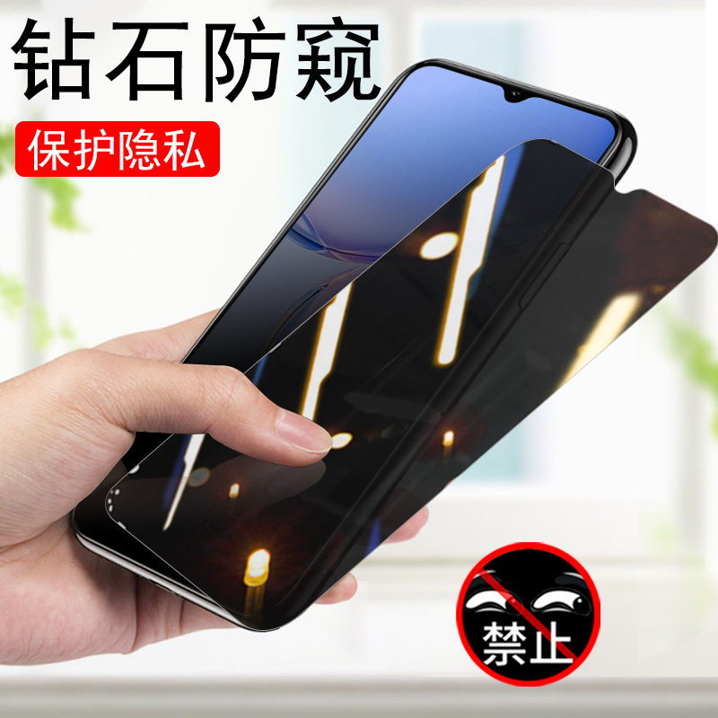 畅享60防窥MGA-AL40钢化膜