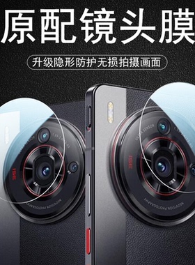 努比亚z60spro镜头膜z50spr0中兴z6ospro手机nubia摄像头z60保护z50配件盖spo后视镜260摄影z60s相机pro玻璃s