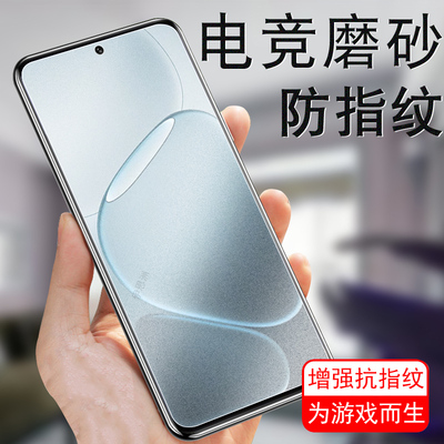 适用oppok13s/k13x磨砂膜pll110