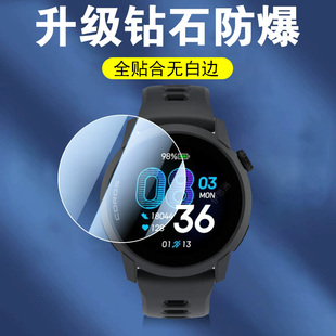 适用高驰pace4手表膜apex4保护pace4配件贴膜运动表的表膜corospace四coros屏幕贴表盘壳屏保钢化水凝套智能