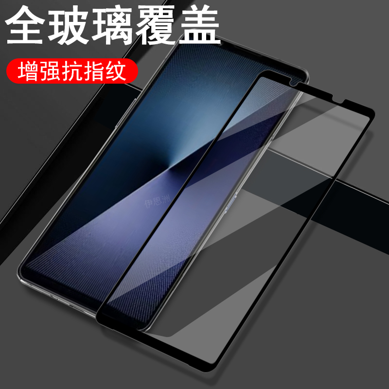无色框不挡屏 一体全玻璃 防爆