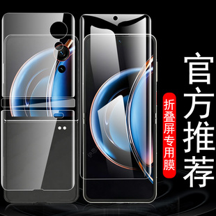 适用努比亚flip3 z505zt超清全套膜