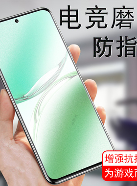 oppoa3iplus5g钢化膜pka110磨砂oppo电竞opp0pp0a3i plus手机壳oppopka防爆oppa玻璃op0ppo机poopa31p保护opa