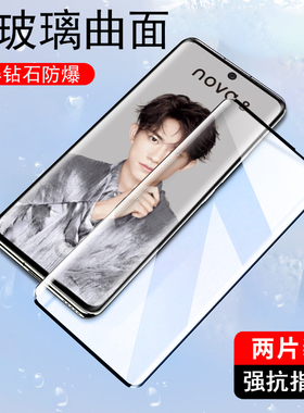 华为ang一an00钢化膜Nova8曲面n0va8手机angan00曲屏anganoo玻璃agn-anoo屏幕mova85g刚化plus屏保nva八nove8