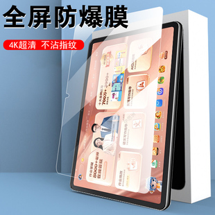 适用作业帮t60钢化膜t50护眼zpd1321儿童学习机保护屏幕蓝光13.2全屏贴膜作业班t6o壳t5o防爆配件t6013.2英寸