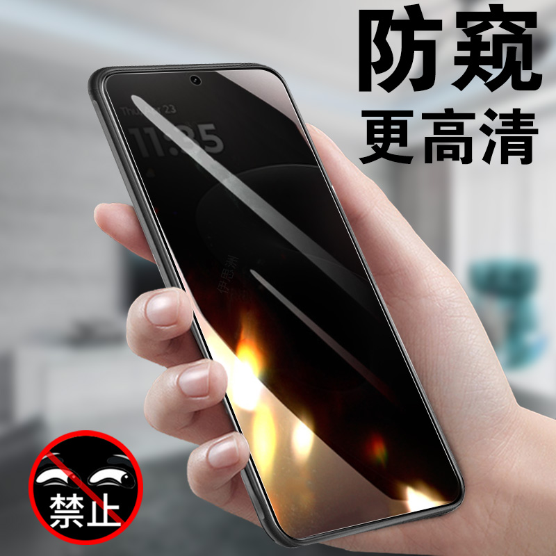 适用motog100/xt2533-4防窥膜