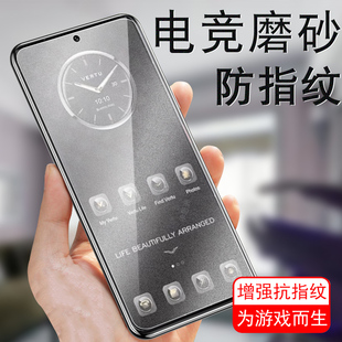 玻璃配件全包模蓝光 202301屏保mate2 适用vertu meta2磨砂钢化膜威图vertumeta2手机保护贴膜纬图屏幕贴vtl