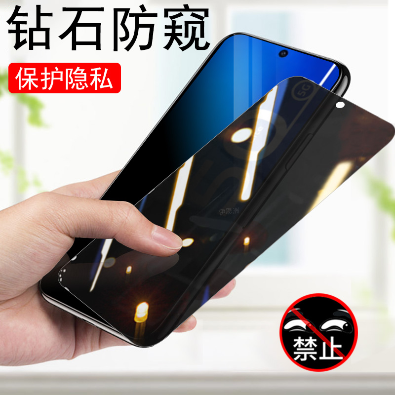 防止偷窥 保护隐私 防爆防刮花 防指纹