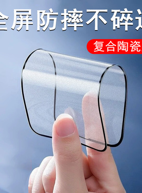 苹果14陶瓷膜iphone14promax防窥14plus钢化iphobe14p软膜peo放iohone隐私14p1us十四promas二手pro14p的poro