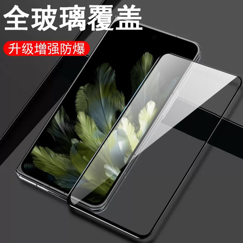 oppofindn3外屏钢化全套贴膜