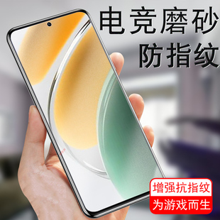中兴畅行60plus手机ZTE7553N钢化膜磨砂zte保护贴膜60p的玻璃贴7553N屏保防爆刚化模畅享pius护眼防爆蓝光屏
