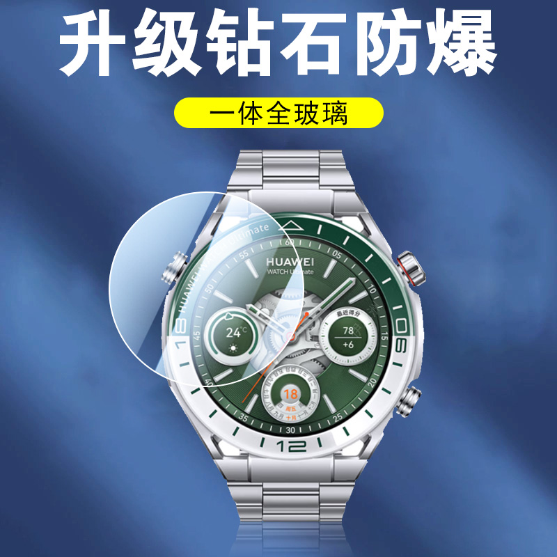 一体全玻璃 蓝光护眼 防爆防刮花