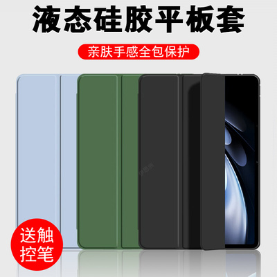 适用vivopad5pro保护套vivo平板壳pad3pr0全包ipad5por电脑13寸的vivoipad5p防摔皮套的配件pa2573三折叠支架