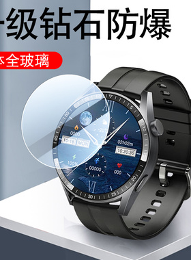 适用爱国者GT8手表膜g20智能表t80钢化m8表膜gt八高清屏幕1.5英寸watcht8o全屏g2o玻璃watch表盘g8保护t8贴膜