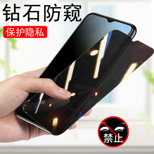 vivoT2x钢化膜V2188A防偷窥防爆