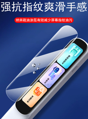 适用阿尔法蛋d1ultra保护膜d1s贴膜lp-52bl04点读词典笔d1u钢化dis镜头屏幕uitra高速dls埃尔法蛋膜ai壳d1套