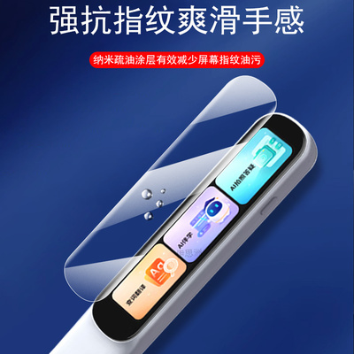 适用阿尔法蛋d1ultra保护膜d1s贴膜lp-52bl04点读词典笔d1u钢化dis镜头屏幕uitra高速dls埃尔法蛋膜ai壳d1套