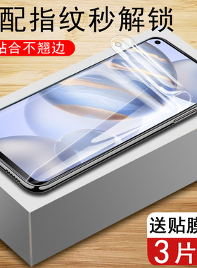 适用于华为bmh-an20水凝膜bmhan10荣耀30一an1o的honor荣要3o屏bhm凝胶tn2o手机bnh钢化bhman软膜bmhtn凝水膜