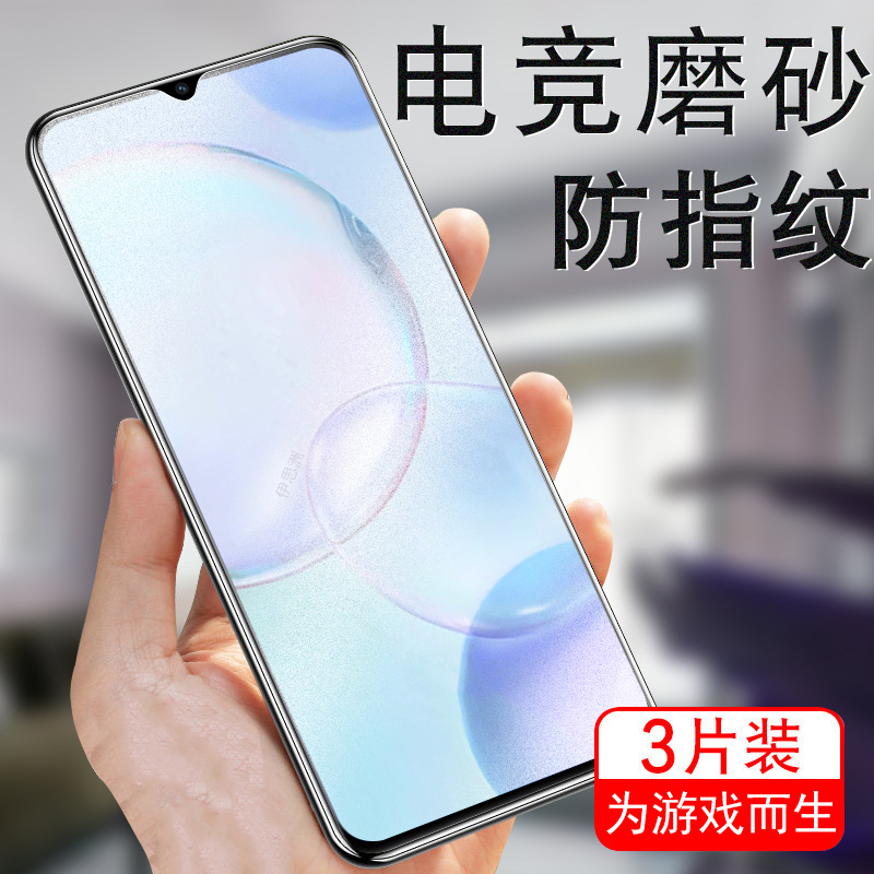 飞利浦s15pro/s6505磨砂膜抗指纹