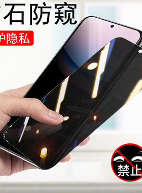 适用小米pocof8pro防窥膜poco f8ultra防偷窥玻璃贴f8pro手机钢化屏pr0全屏5g保护f8屏幕贴膜f8p隐私f8u模mon