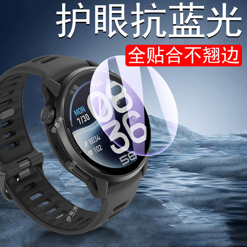 全贴合不翘边 曲面全覆盖 超清防爆防刮花