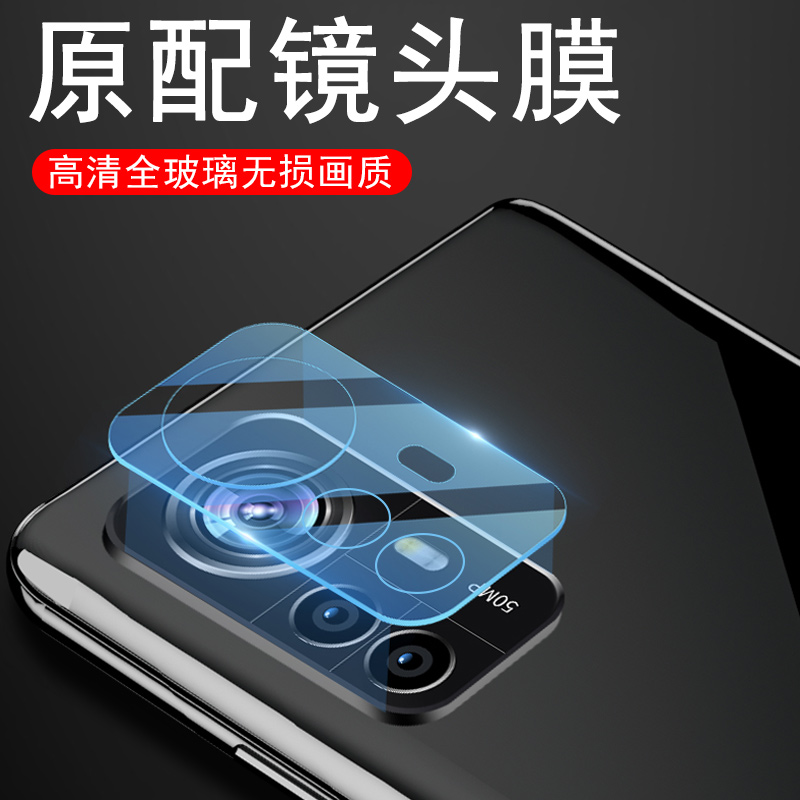 适用小米12镜头膜12spro防爆