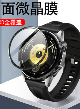 适用华为gt6手表膜atm-b19保护jt641mm贴t6屏幕g6钢化ct表watch屏保watchgt表盘tg运动get六atmb的41配件贴膜