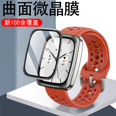 适用华米active2square曲面膜