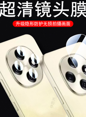 适用oppoa6pro5g镜头膜a6gt5g保护a6max手机0pp0a65g后摄像头壳a6相机套后视镜贴盖oppo高清防摔pr0贴膜新款