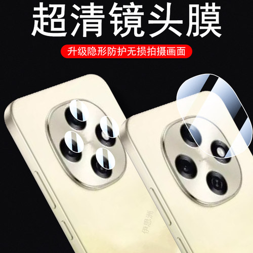 适用oppoa6pro5g/a6gt/a6max镜膜