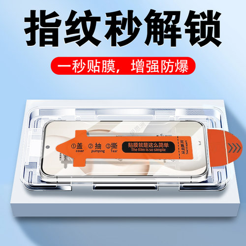适用荣耀x7d4g5g/lgn-lx1秒贴膜