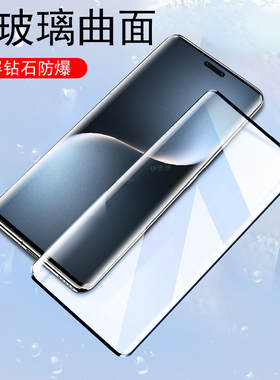 荣耀magic7pro钢化膜maigc7pr0magicpro华为m7por手机magc7p壳mgiac7migic玻璃ma屏幕mg7mgaic7magⅰc7mg7mag