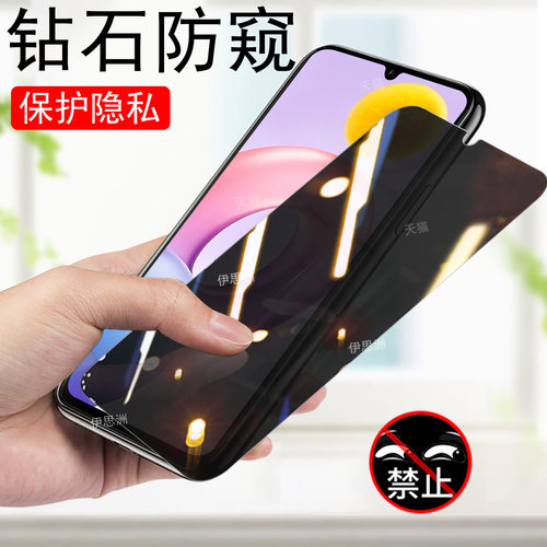 防止偷窥 保护隐私 防爆防刮花 防指纹