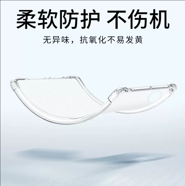 iqoopad/ipa2375气囊防摔透明壳