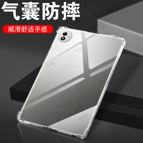 适用iqoopad6pro壳ipa2673防摔壳