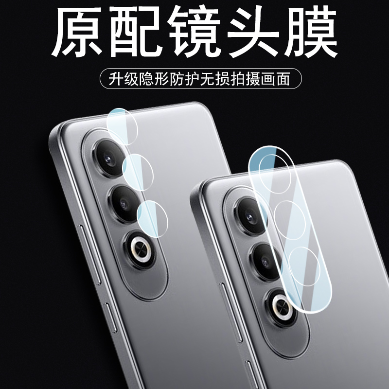 超清无损画质 一体全玻璃 防爆防刮花