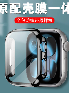 适用iwatchs11手表壳watchs10series苹果s11保护s10apple套watch一体watchseries0iphone1applewatchseries1s
